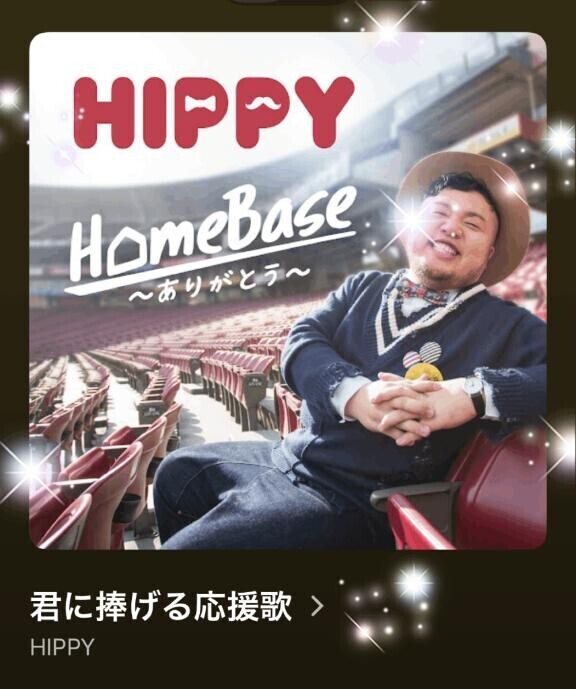 今日の(*´∇｀*)♪