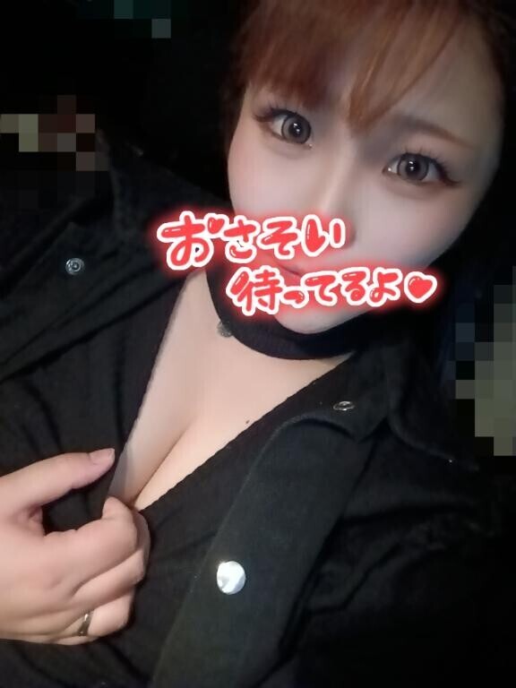 訳あり〜