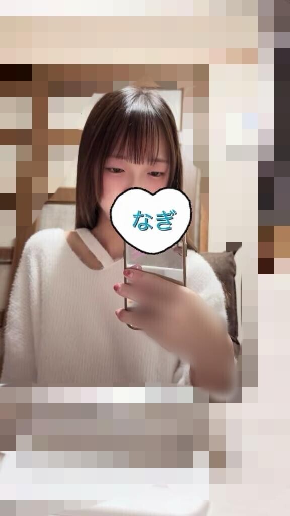 まってるね♡