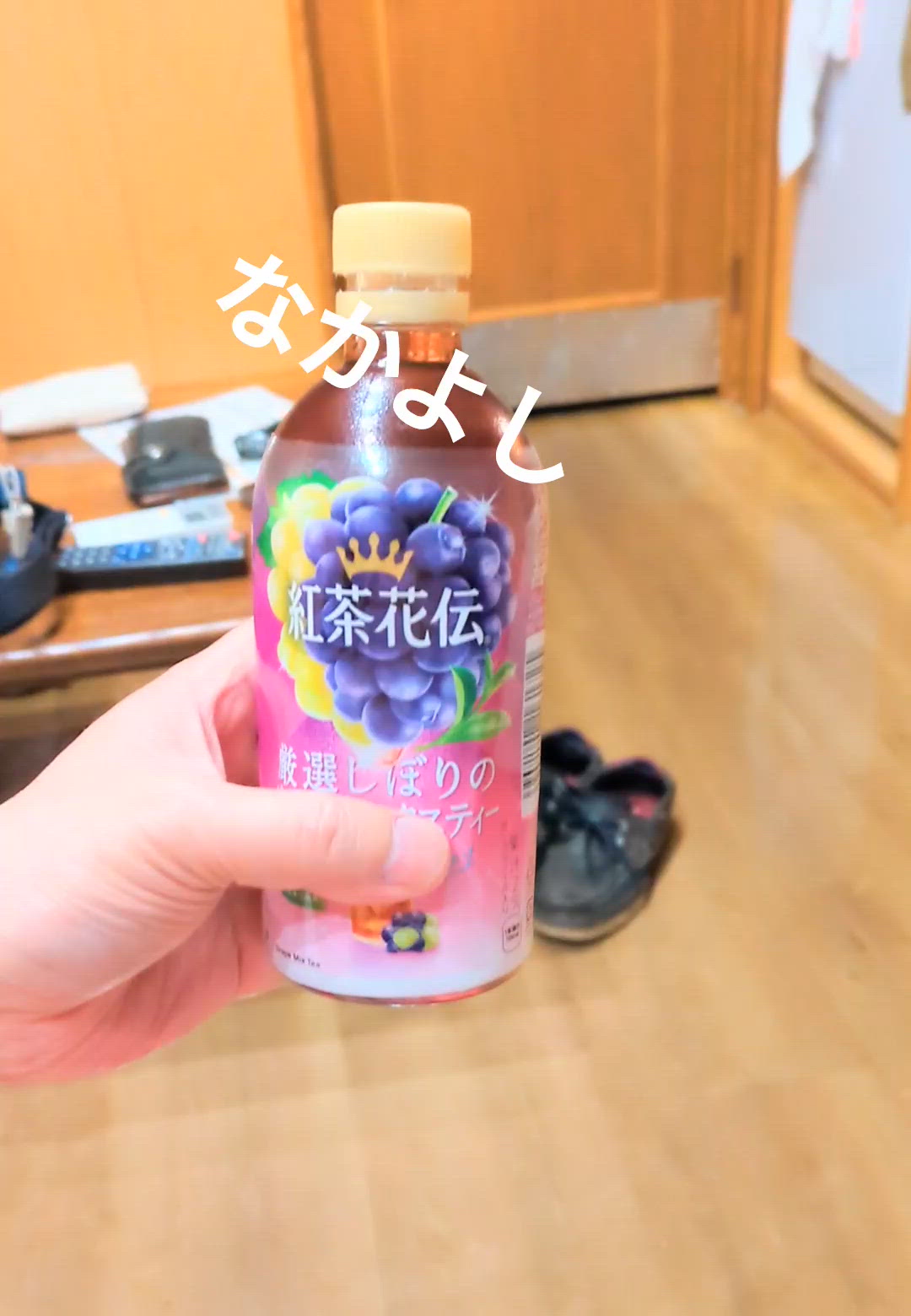 癒やしいや〜ん