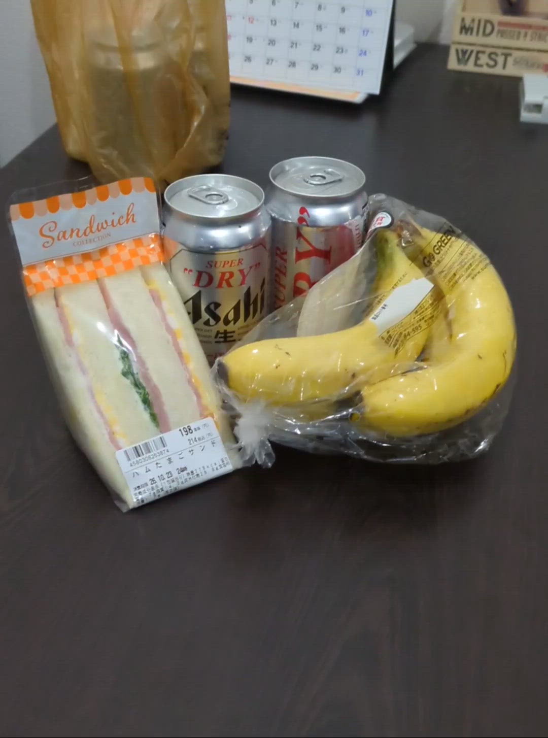 ご馳走さま