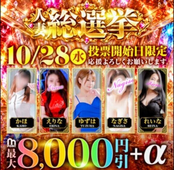 ２８日🩷イベントだよ〜