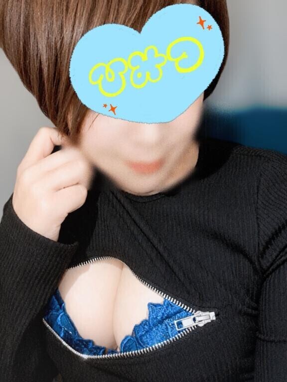 おはようございます