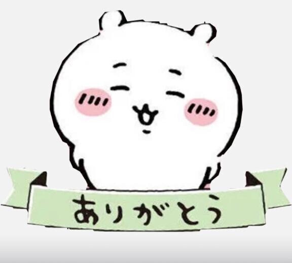 2024.10.26お礼‍