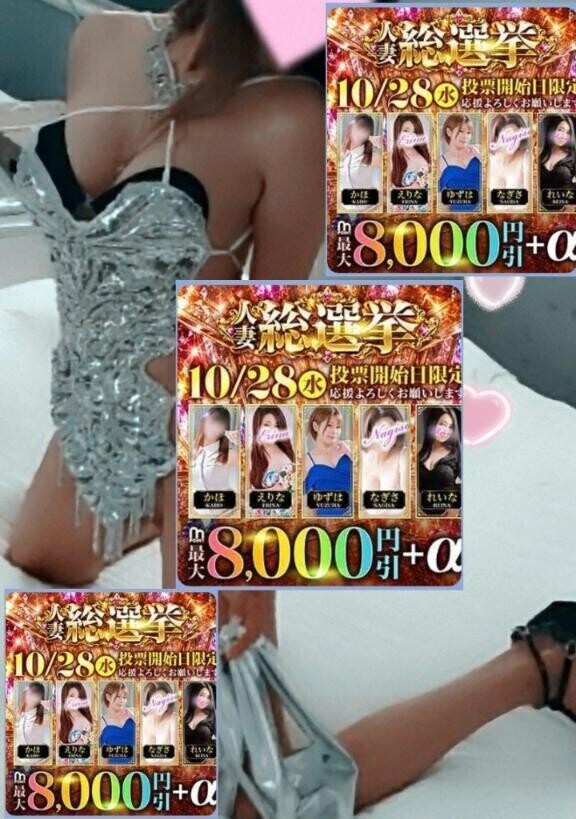 イベント(о＾∇＾о)