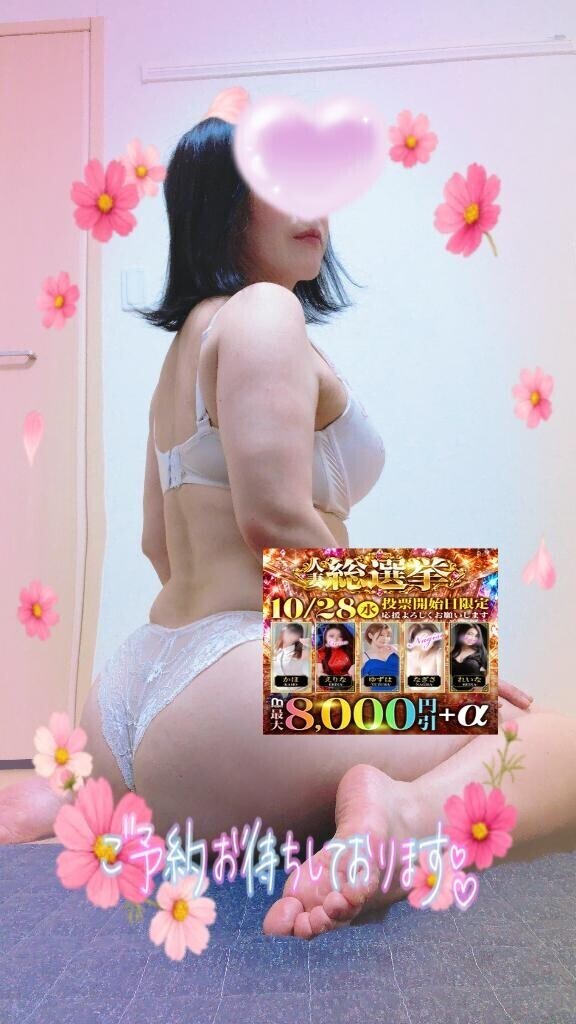 明日はイベント【5000円割引】開催