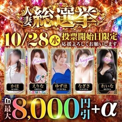 28日(水)のイベント告知！