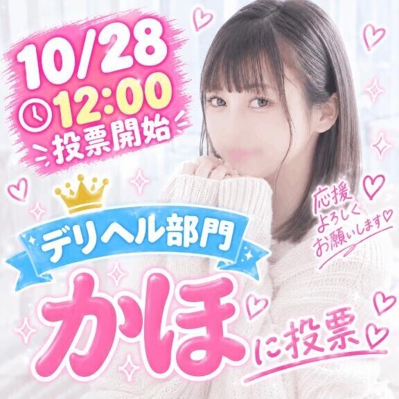 ‎明日からの投票よろしくお願いします