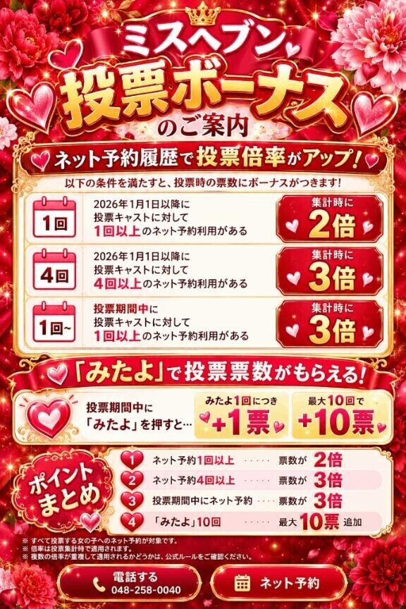お願い‍