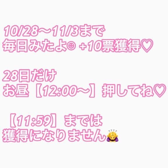 ‎みたよ注意