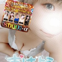 まな