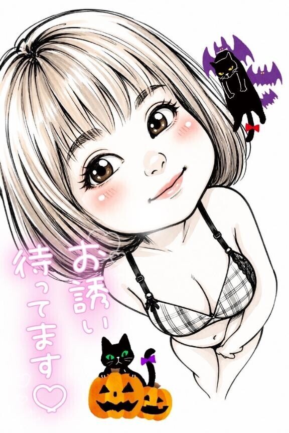いい事あった