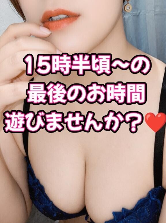 来てくれたら嬉しいな(*´ω｀*)