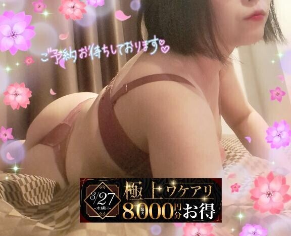次回の出勤まであと3日です