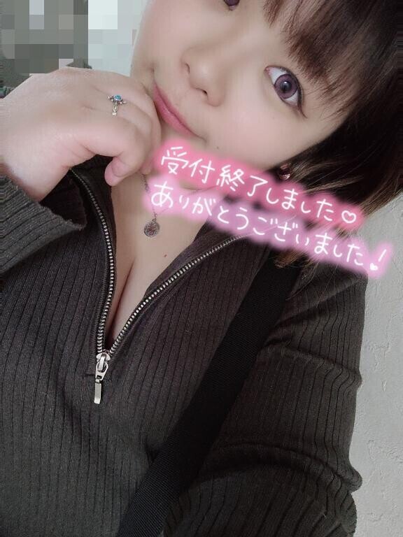 ありがとう！