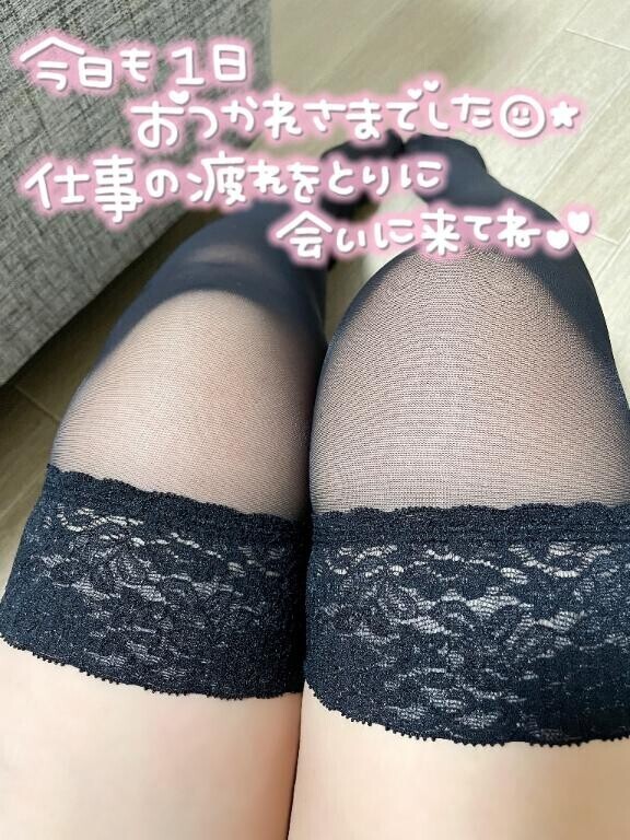 ＊夜のはじまり＊