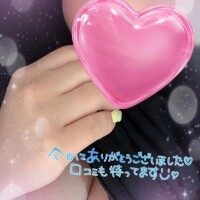 くみ