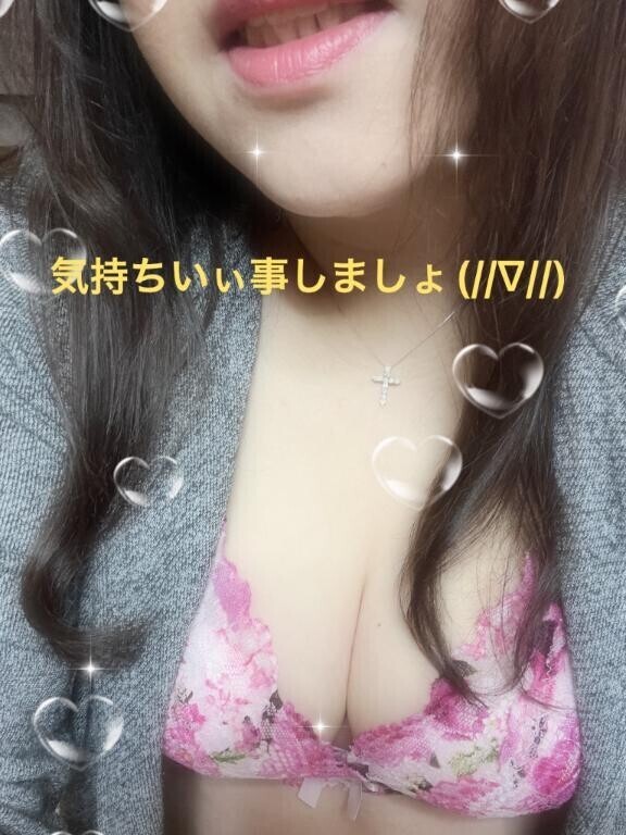 おはようございます?