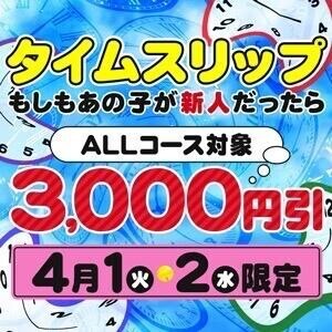 おはようございます?