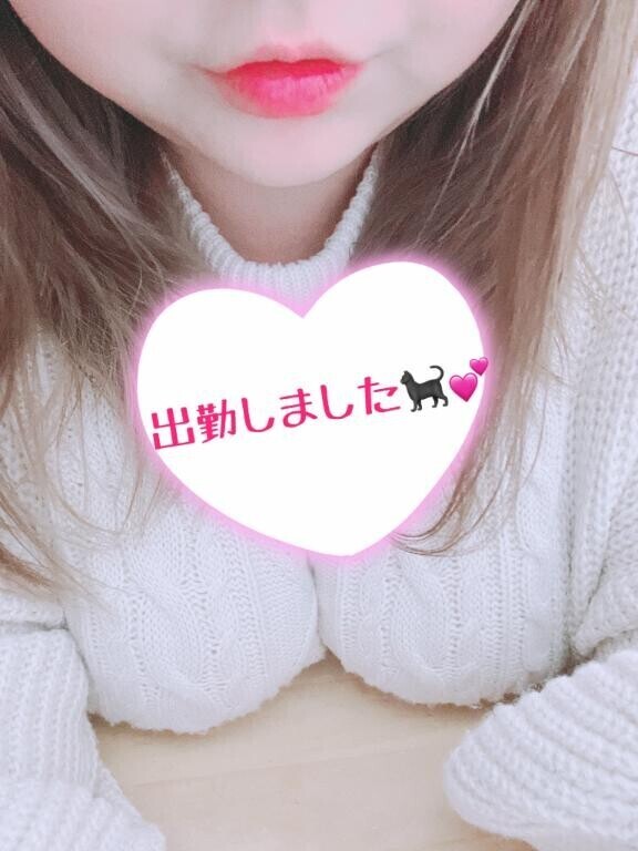 しゅっ！！