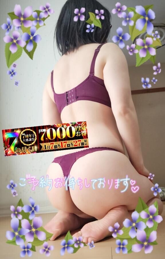 明日はイベント【3000円割引】です
