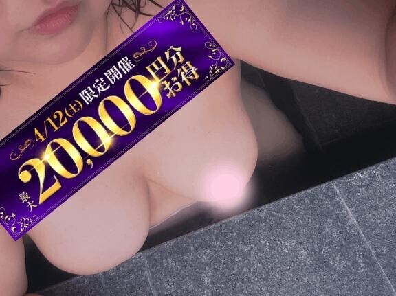 明日は熱々イベント?