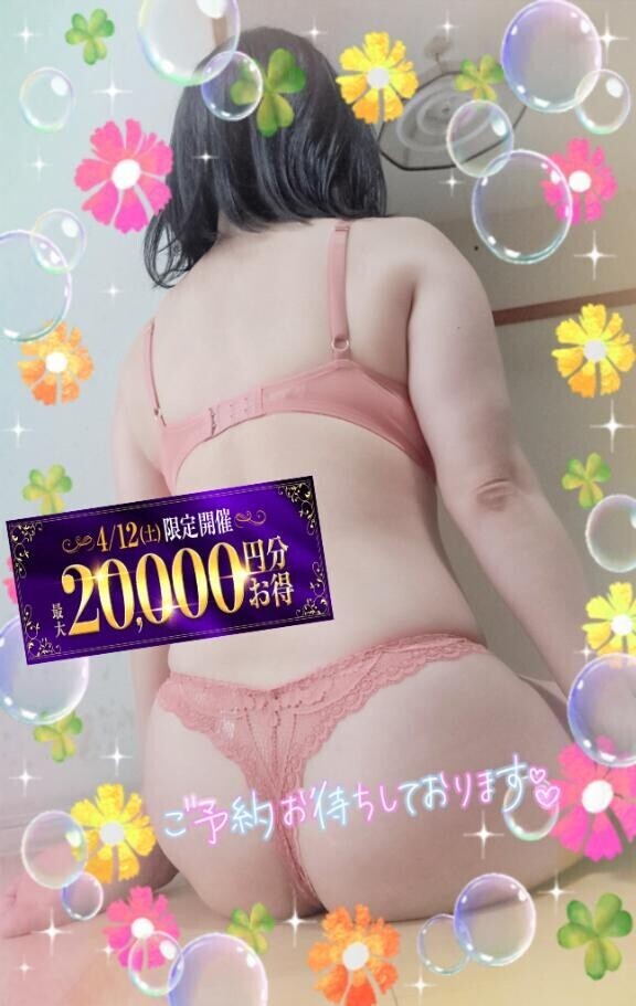 明日は【7周年】イベント開催