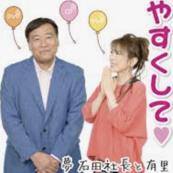 明日は?イベント～