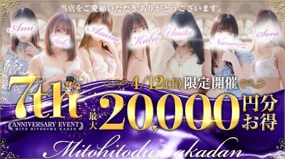 明日イベントお知らせ??