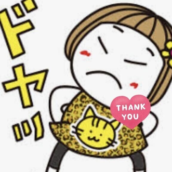 新幹線で?来たーーー