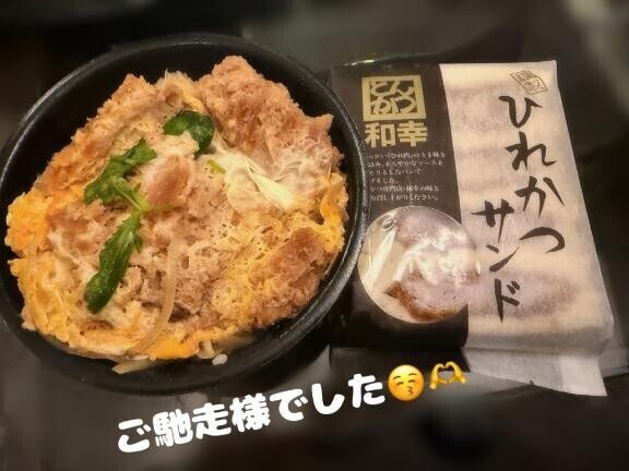 お礼日記?