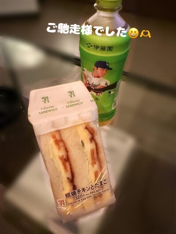 お礼日記?