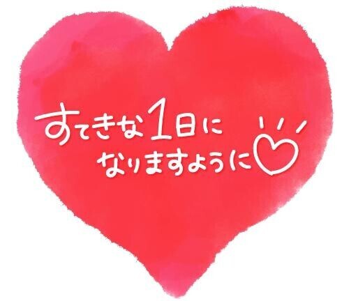昨日お礼