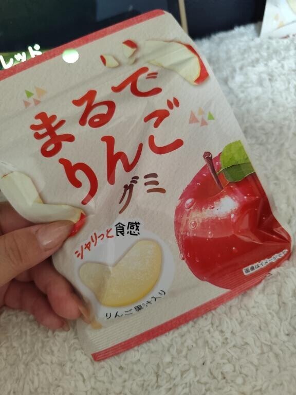 これー?