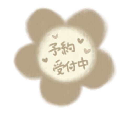 リクエスト出勤?
