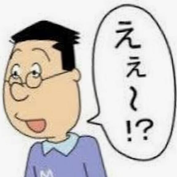 明日は?お休みだよー