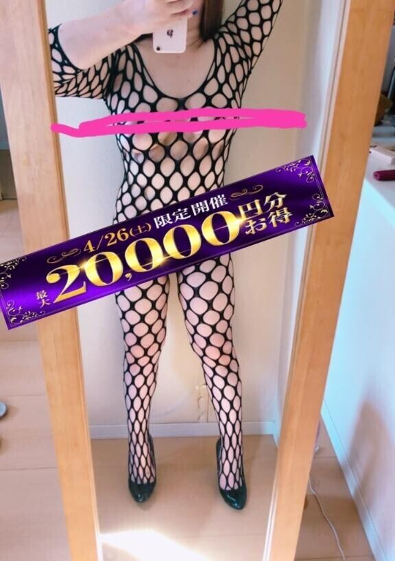 理性ぶっとばしてみる？