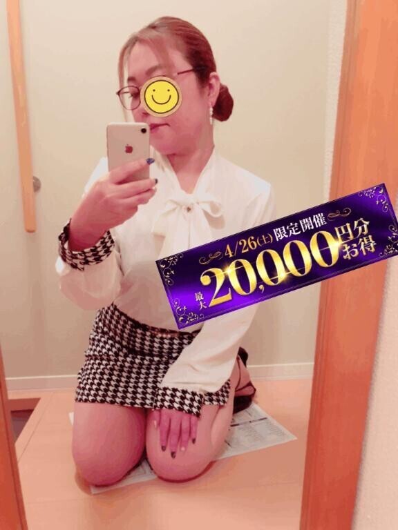 イベント告知