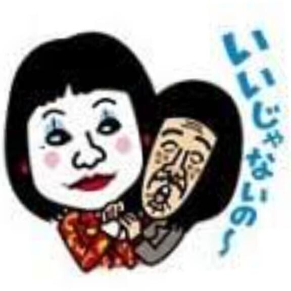 明日も?出勤するよ～