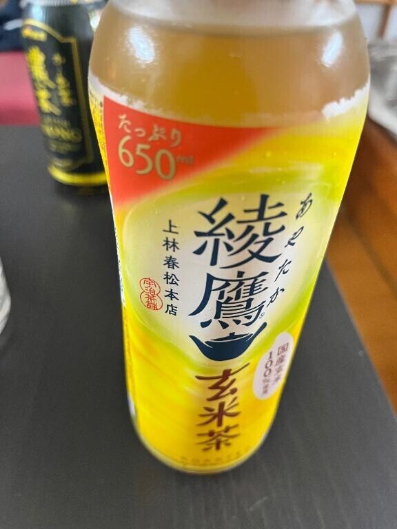 待ち合わせ100分K様?