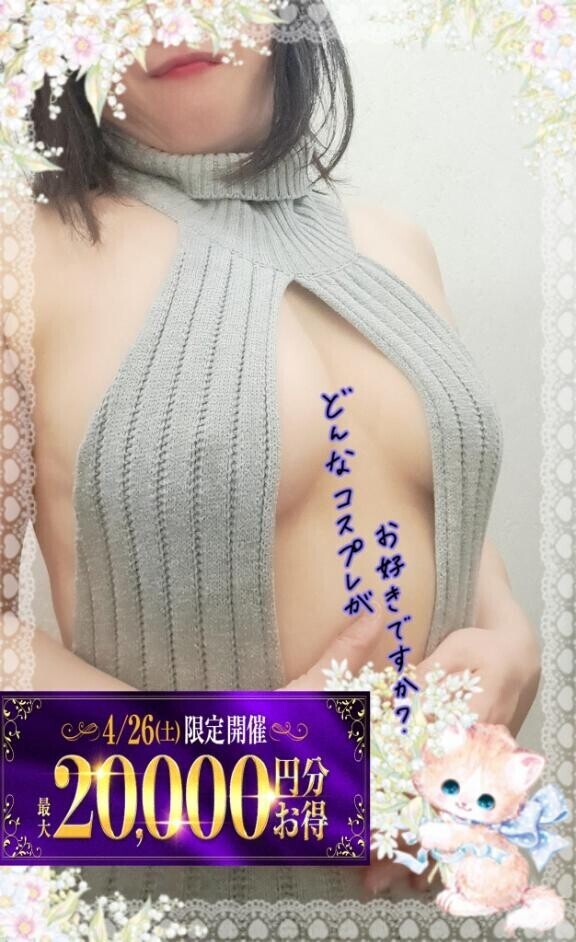 合言葉は【7周年】です