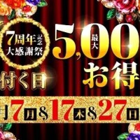 みほ