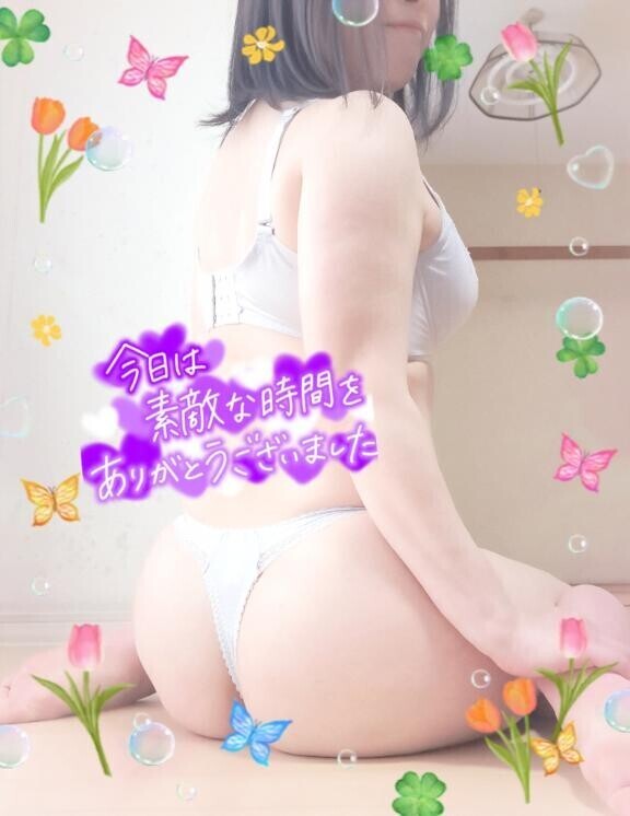 お礼の日記