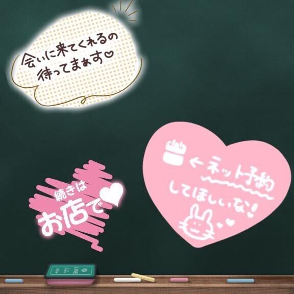 お知らせ????