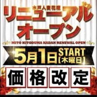 まお