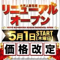 あすな