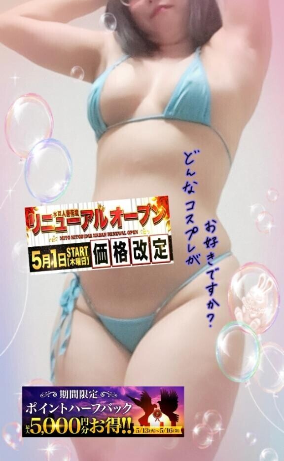 無料の個人オプションは