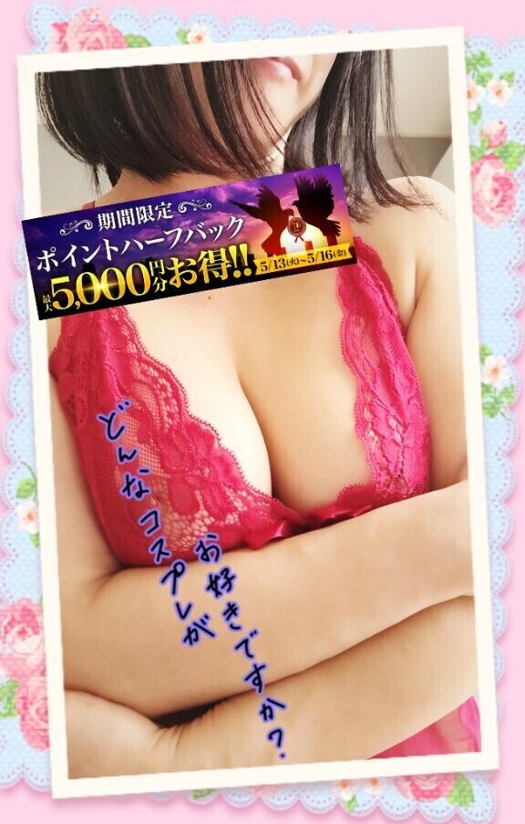 無料の個人オプションは