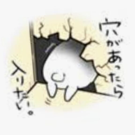 時間?変更する～
