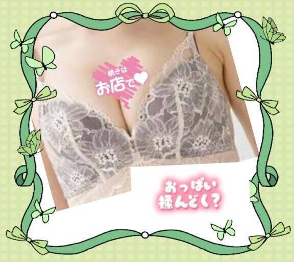 出勤(∩´∀`∩)?